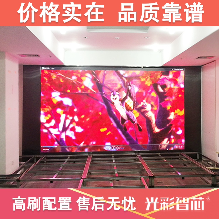 Installation of LED large screen in banquet hall P1.5 smart large screen flexible digital platform display P1.25 splicing screen