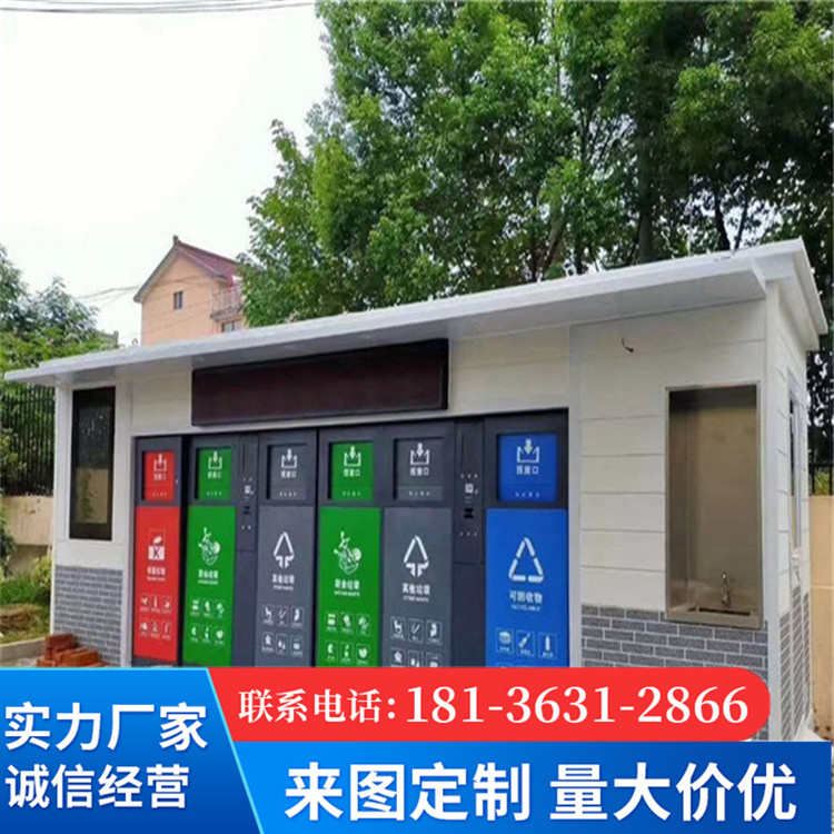 Outdoor Intelligent Waste sorting Pavilion Street Garbage Dumping Station of Four classification Multi classification Community