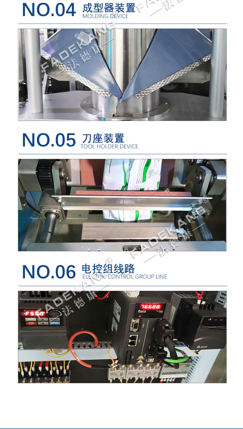 Supply of fully automatic screw accessories packaging machines, plastic parts weighing and packaging machines, fasteners, hardware quantitative sealing machines