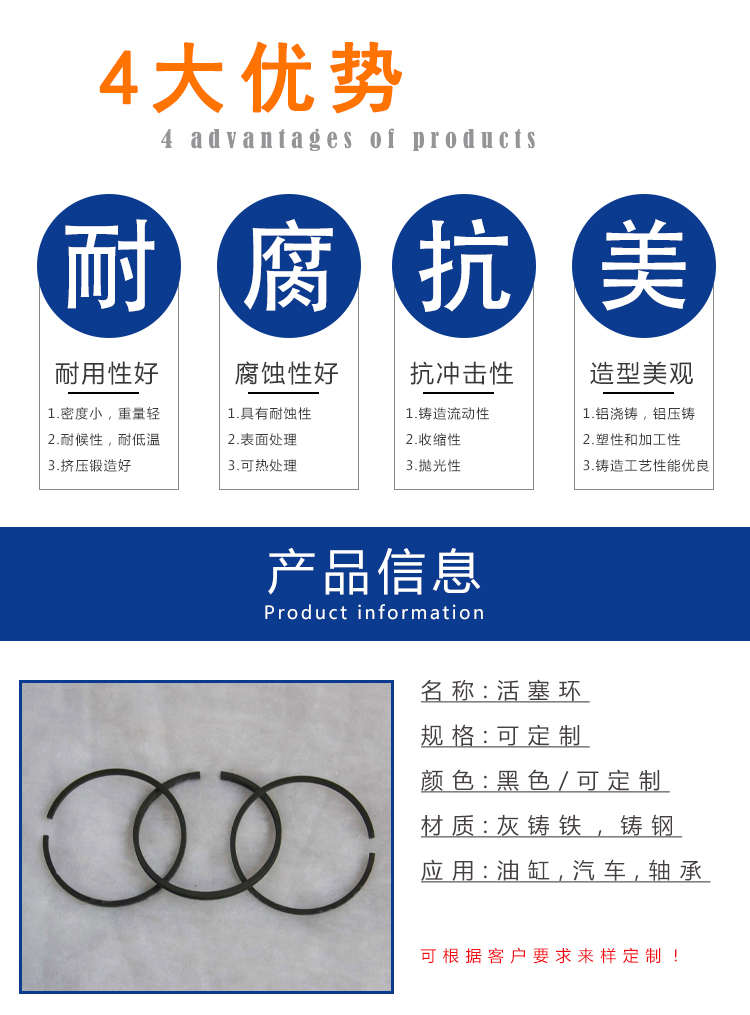 Air compressor accessories, piston rings, sealing, compression rings, preventing air leakage, sealing rings, support customization