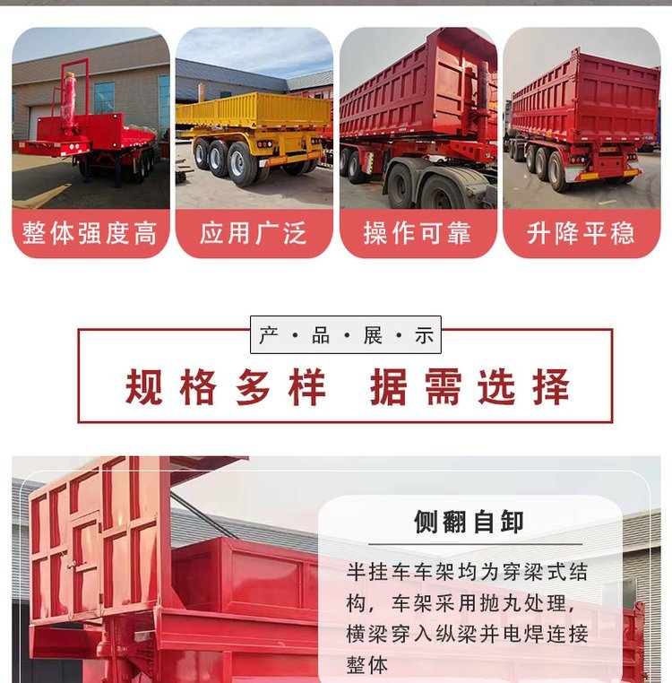 11.5 meter heavy-duty rollover semi trailer, 13 meter container dump trailer, high railing vehicle standard with Fuhua Bridge