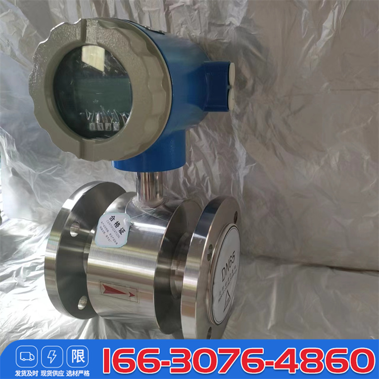 AXYLD Electromagnetic Flowmeter for Sewage, Mineral Pulp, and Wastewater Corrosion Prevention Intelligent Rainwater Electromagnetic Flowmeter