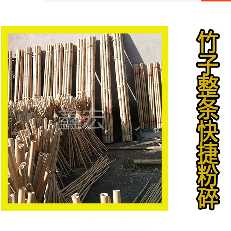 Supply 800 sawdust machines, bamboo wood chippers, wood slag machines, corner material crushers