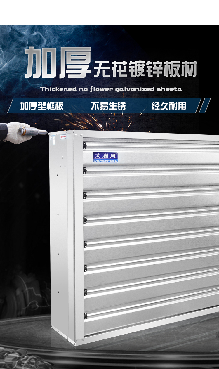 Dahanfeng Silent 380V Negative Pressure Fan Galvanized Sheet Indoor Exhaust Fan Cooling and Ventilation Fan for Large Breeding Factory