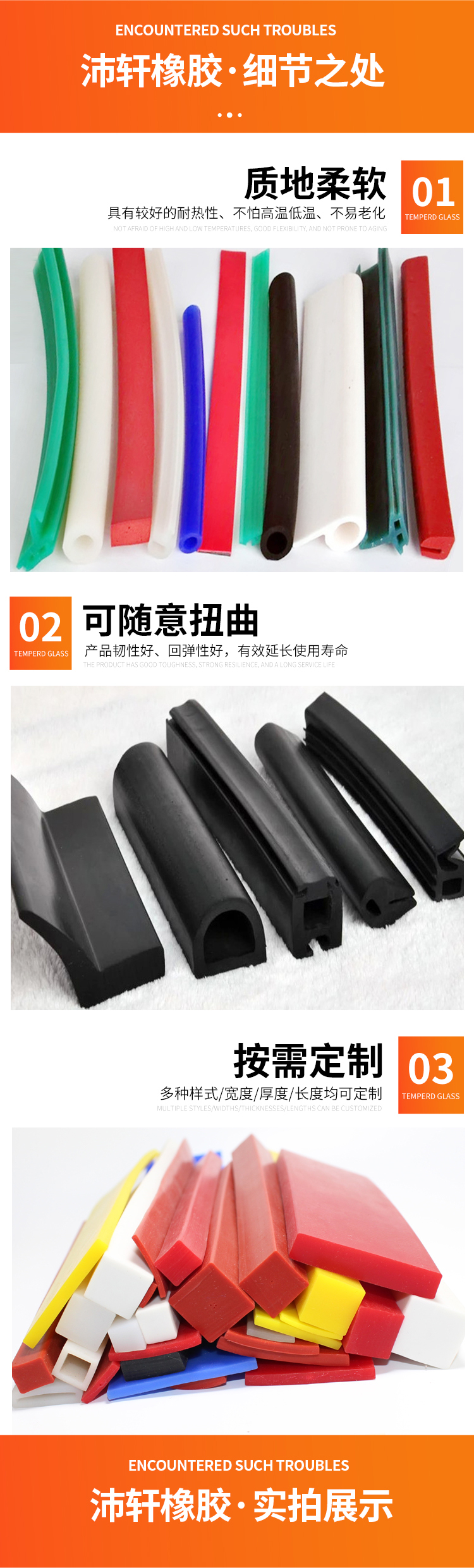 PVC strip U-shaped skeleton edge protection strip Automotive door bottom seam sealing strip Mechanical sealant strip