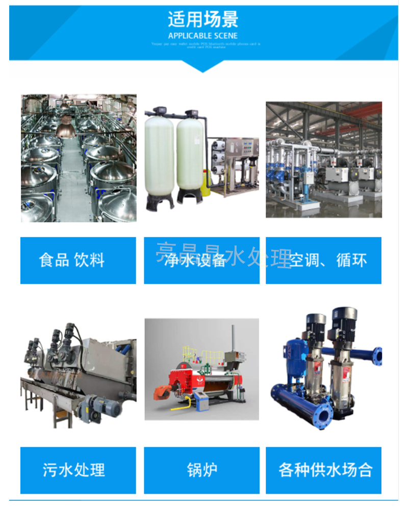 Reverse osmosis water treatment equipment for cooling water replenishment of 5 tons of air compression equipment per hour