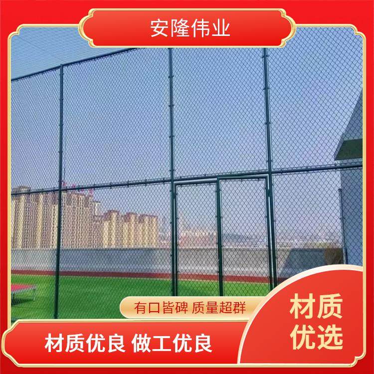 学校专用网球场围栏网运动场勾花护栏网品质过硬安隆伟业