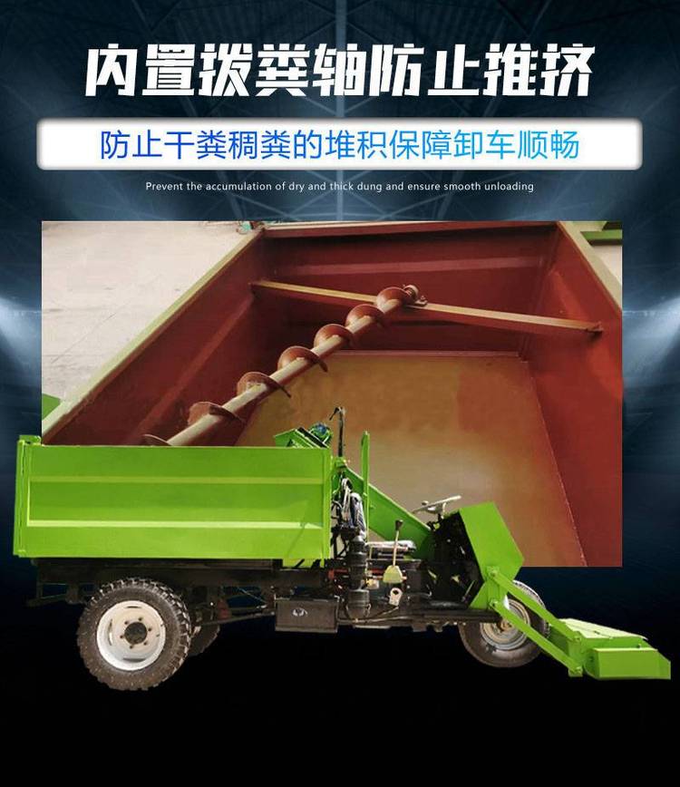 60 horsepower four wheel manure cleaning truck, forklift type manure cleaning machine, automatic manure scraper for cattle farms