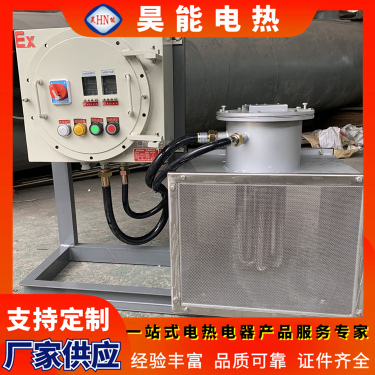 Explosion proof electric heater control cabinet, industrial pipeline and distribution cabinet, manufacturer customized, fast after-sales service