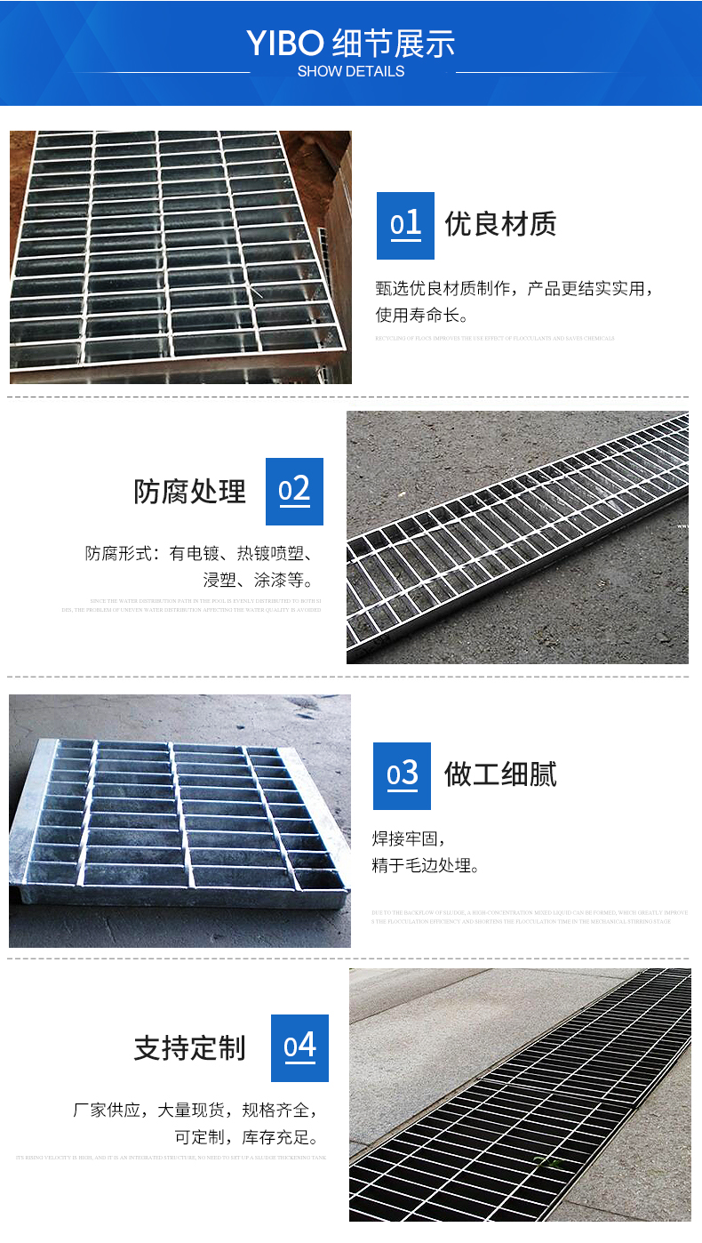 Yibo Ditch Steel Grid Plate Compression Resistant and Anti slip Galvanized Ditch Grid Cover Plate Steel Grid Plate Factory Supply