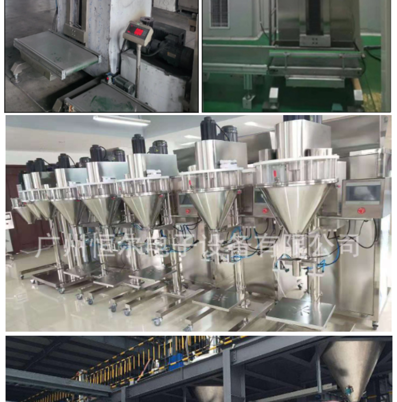 HE Henger Ultrafine Powder Fully Automatic Powder Packaging Machine Automatic Bag Filling and Sealing Degassing Sealing Machine