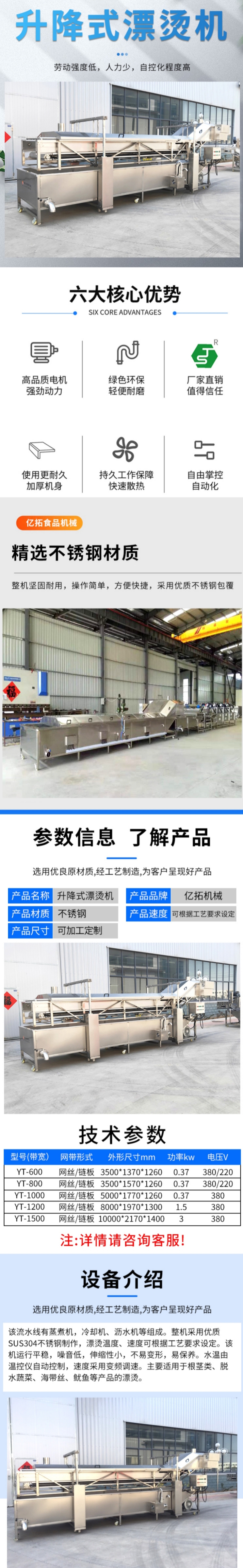 Bamboo Shoot Cooking Machine Hand Peeling Bamboo Shoot Processing Equipment Clean Vegetable Processing Line Yituo Manufacturing