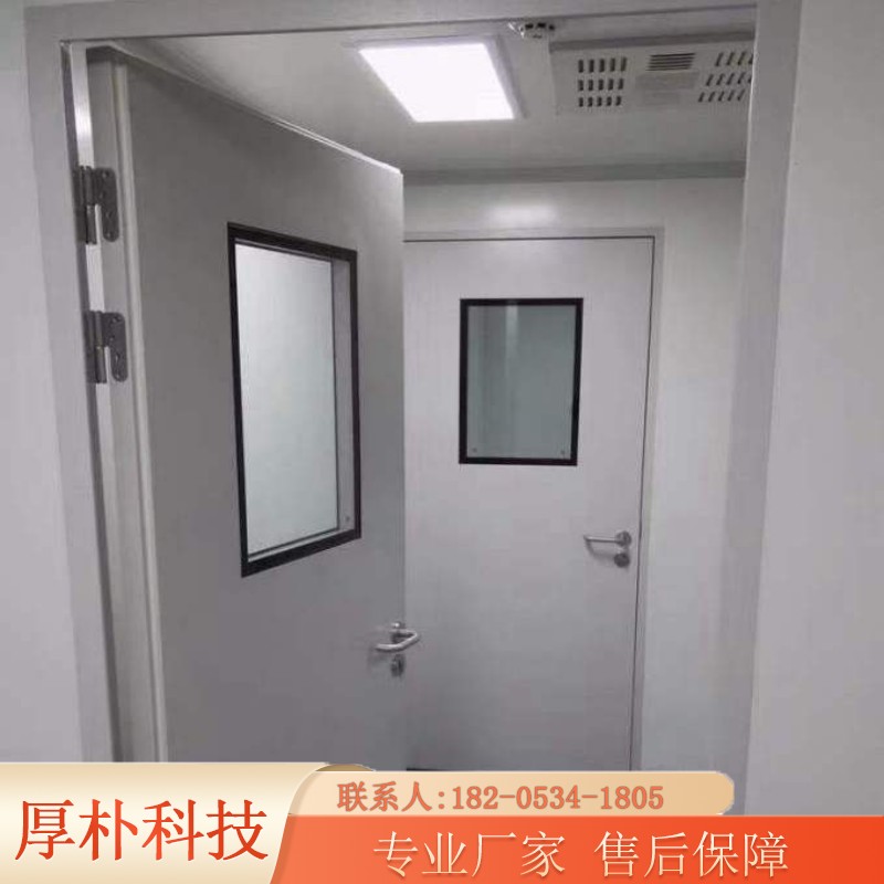 Hospital airtight door DR room radiation protection door Medical lead door Surgical purification room Houpu Technology