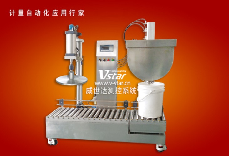 200kg double head filling machine V5-300F product model is available in stock, welcome to customize