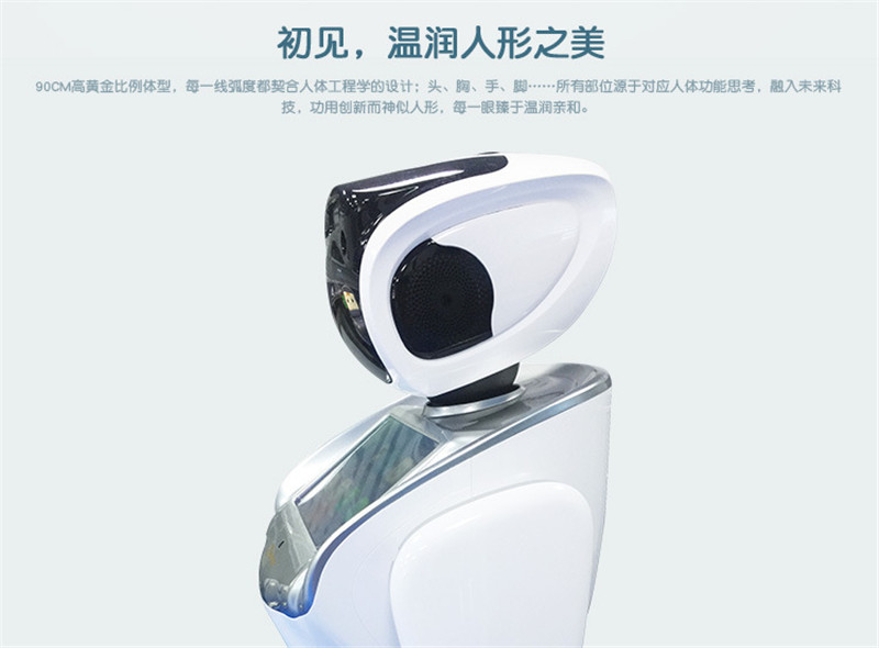 Yunzhixing 3C Intelligent Robot Children's Interest Early Education AI Voice Dialogue Welcome Robot