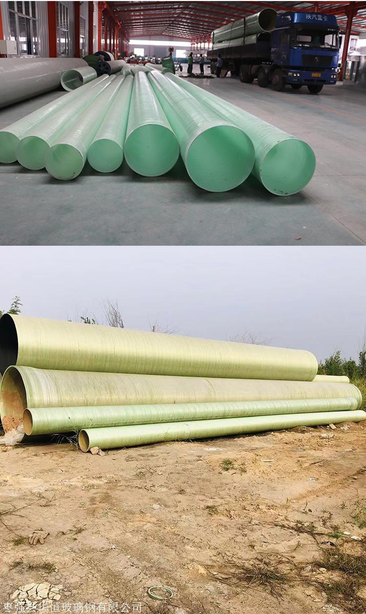 Fiberglass reinforced plastic ventilation odor pipe, buried wrapped sand pipe, large diameter sand pipe process composite pipe