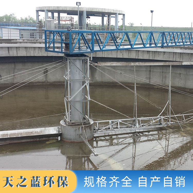 Tianzhilan single tube suction machine, scraper suction machine, central transmission scraper, circular sedimentation tank, sludge treatment