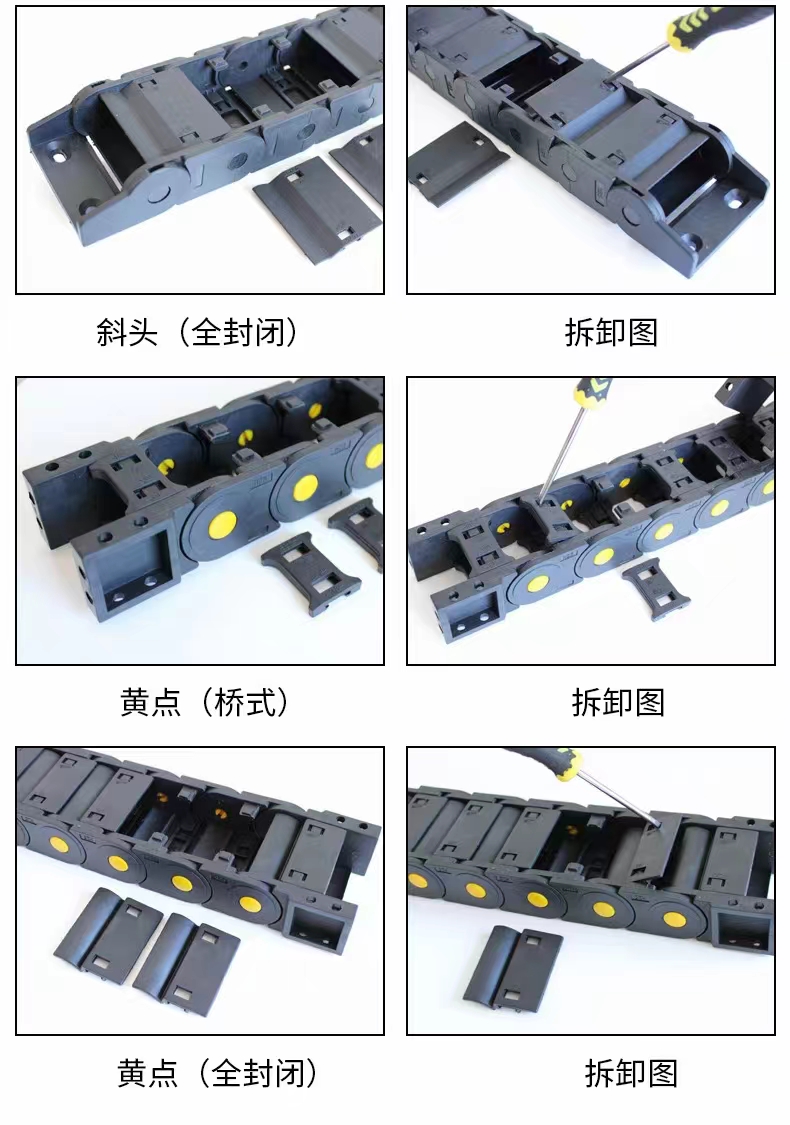 Hengshun engraving machine, laser cutting machine, gantry fully enclosed plastic drag chain wholesale