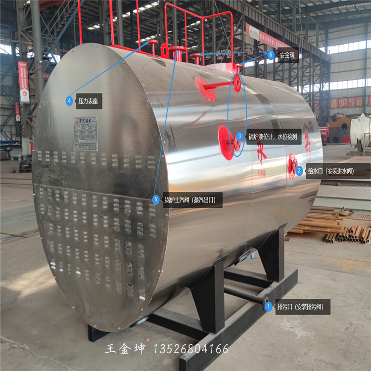 0.5 ton electric steam boiler WDR0.5-0.7 horizontal fully automatic electric heating steam boiler