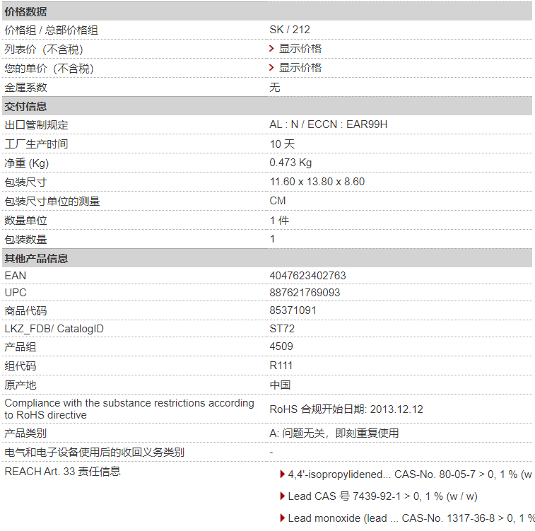 6ES7215-1HG40-0XB0 Siemens Central Processing Unit Host 1215C Physical Display Promotion