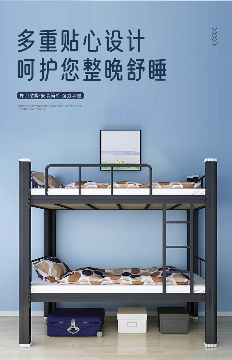 Double layer profile bed, student dormitory, upper and lower beds, construction site, high and low beds, employees, upper and lower beds, iron beds, upper and lower iron frame beds