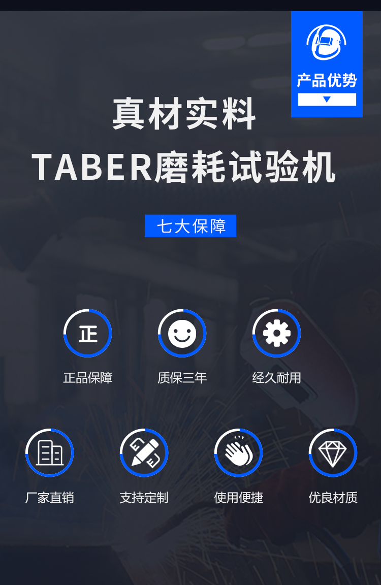 Taber abrasion tester ZOT-5612 Taber abrasion tester rubber and plastic rubber scratch resistance testing machine