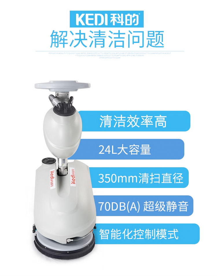 Kedi Commercial 350B Hand Pushing Floor Scrubber Vacuum Floor Cleaner Restaurant Workshop Office Floor Tractor