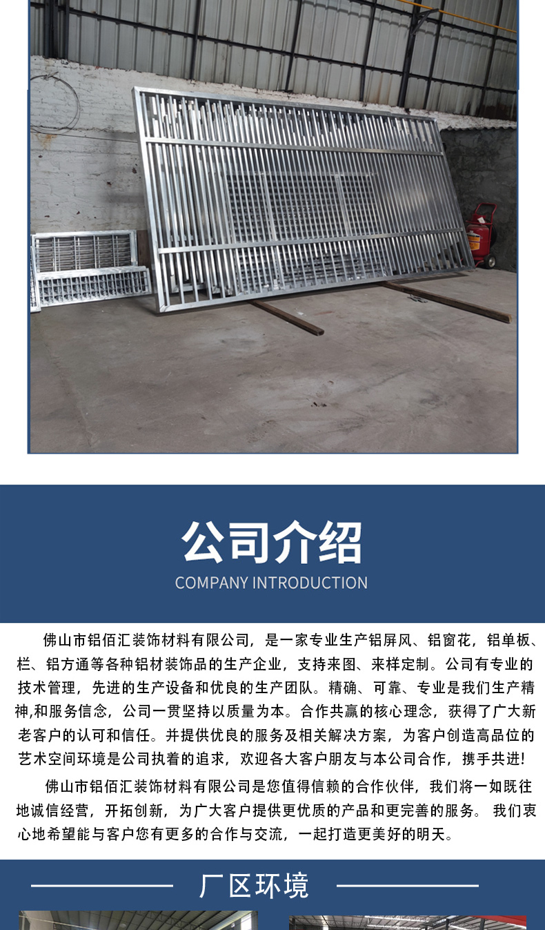 Aluminum Baihui Modern Living Room, Entrance, Xuan Screen, Restaurant, Hotel Shelter, Hollow Aluminum Alloy Screen