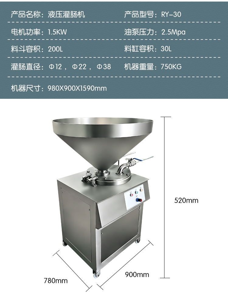 Double tube filling mouth hydraulic sausage machine fully automatic commercial sausage making machine for ham and red sausage, fragrant cured sausage filling and forming machine