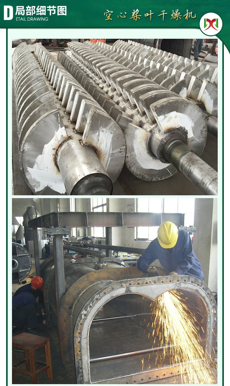 Electroplating sludge containing heavy metals such as copper and nickel, double blade hot drying machine, Dingzhuo drying