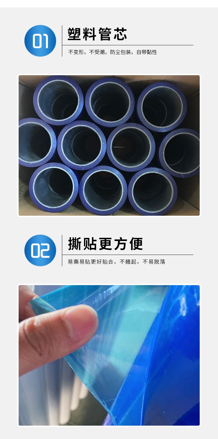 Blue PE protective film - electronic hardware, furniture, electrical appliances, stainless steel metal self adhesive film with no residue and high strength