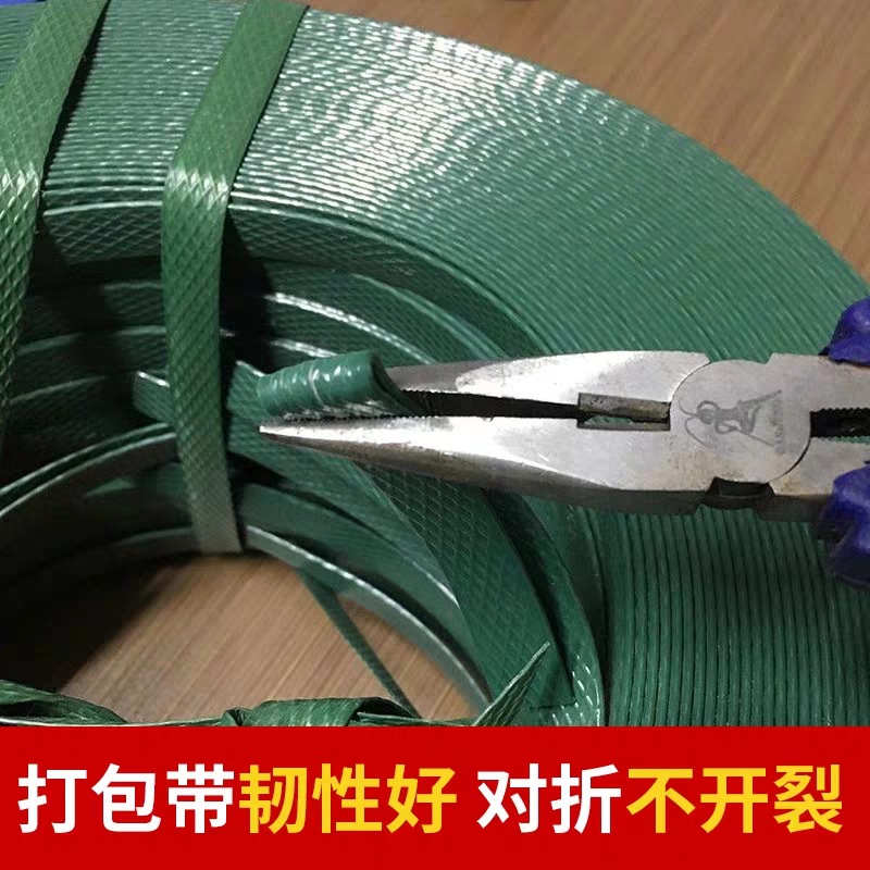 Feiyu plastic packaging PET material plastic steel packaging tape supports various specifications and models