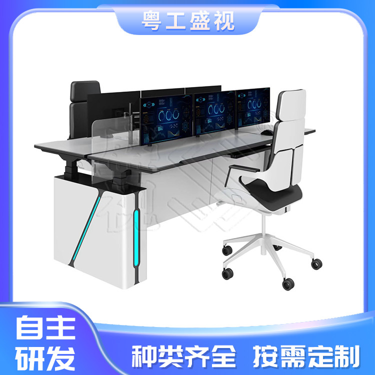 联动监控控制台 烤漆工艺操作台 现代科技风支持个性化定制