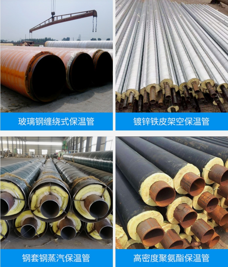 Large diameter foam polyurethane insulation pipeline, Q235 prefabricated directly buried steel pipe, spiral seamless