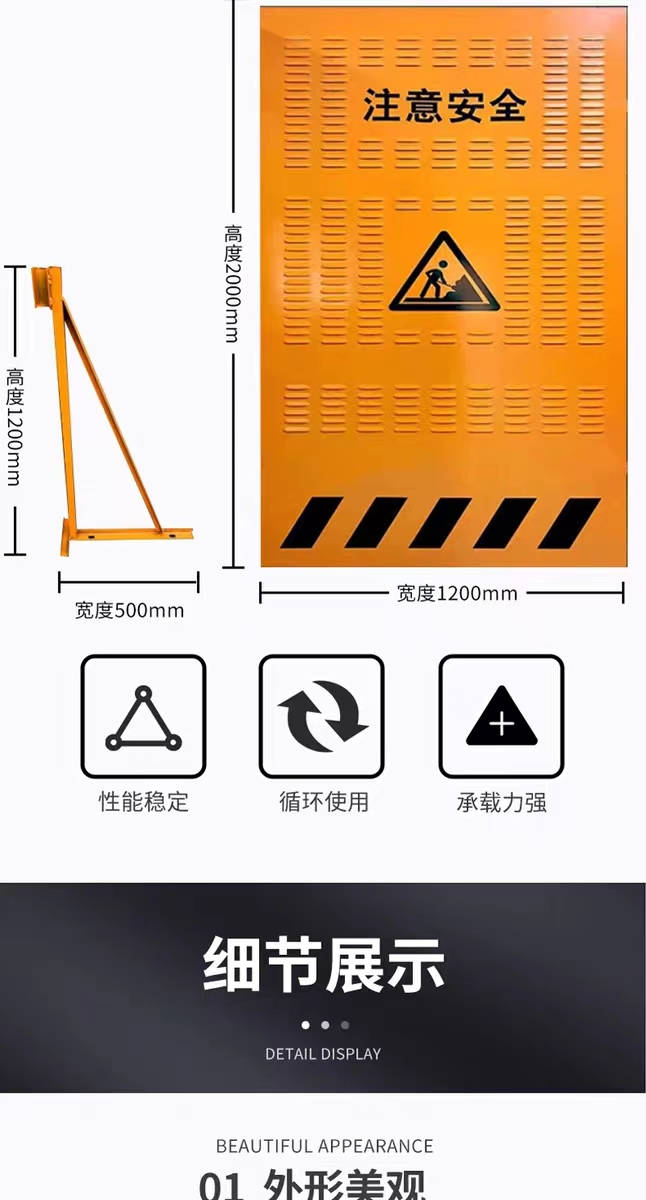 Construction fence, municipal road construction punching fence, construction site support, louver punching fence