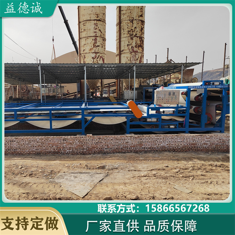 Tailings dry discharge mud dewatering equipment Solid-liquid separation sludge treatment equipment Lead zinc sand washing dewatering machine