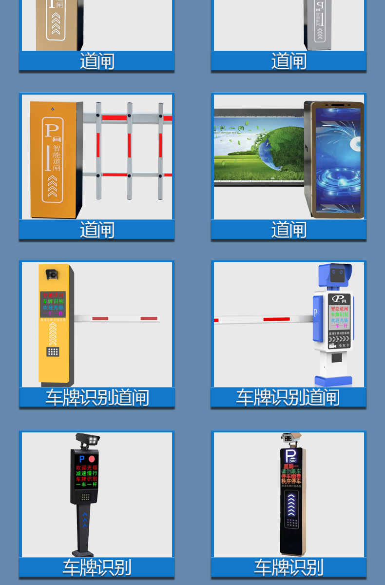 Automatic toll poles at the entrance and exit of the community, automatic recognition of license plates, parking lot, license plate recognition, and barrier gates