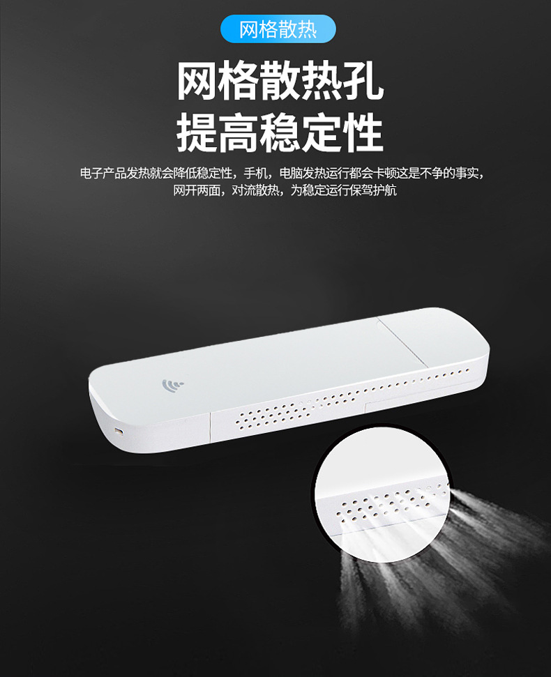 4G card, wireless portable WiFi, mobile all network communication, high-speed portable hotspot network, laptop network card