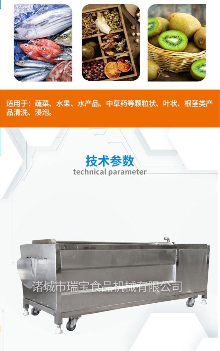 Ruibao Big Ginger Hair Roller Peeling and Cleaning Machine Winter Melon Cleaning Machine Taro Hair Brush Processing Equipment