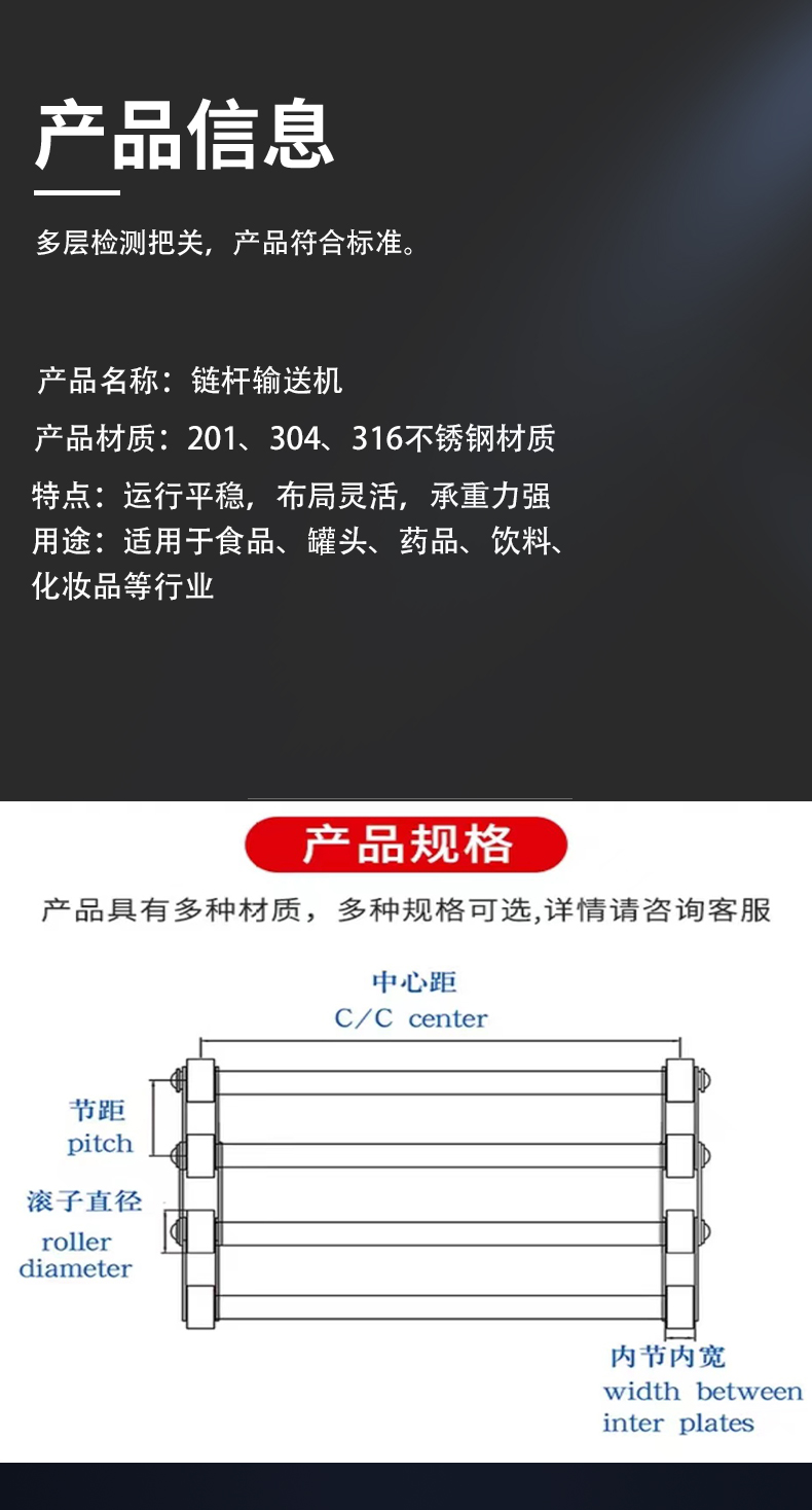 Chain conveyor, rice noodle, Rice noodles production conveyor line, cake tray conveyor line, food heat-resistant conveyor