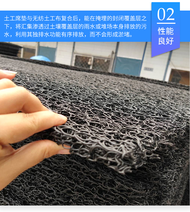 3D drainage wire mesh, 4mm HDPE geotextile mat, 30mm permeable drainage sheet for landfill site