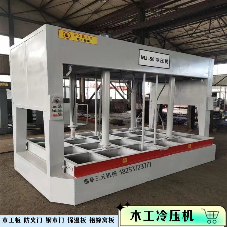 6-meter tabletop 50T hydraulic aluminum honeycomb plate cold press, ternary forklift groove composite insulation integrated plate press