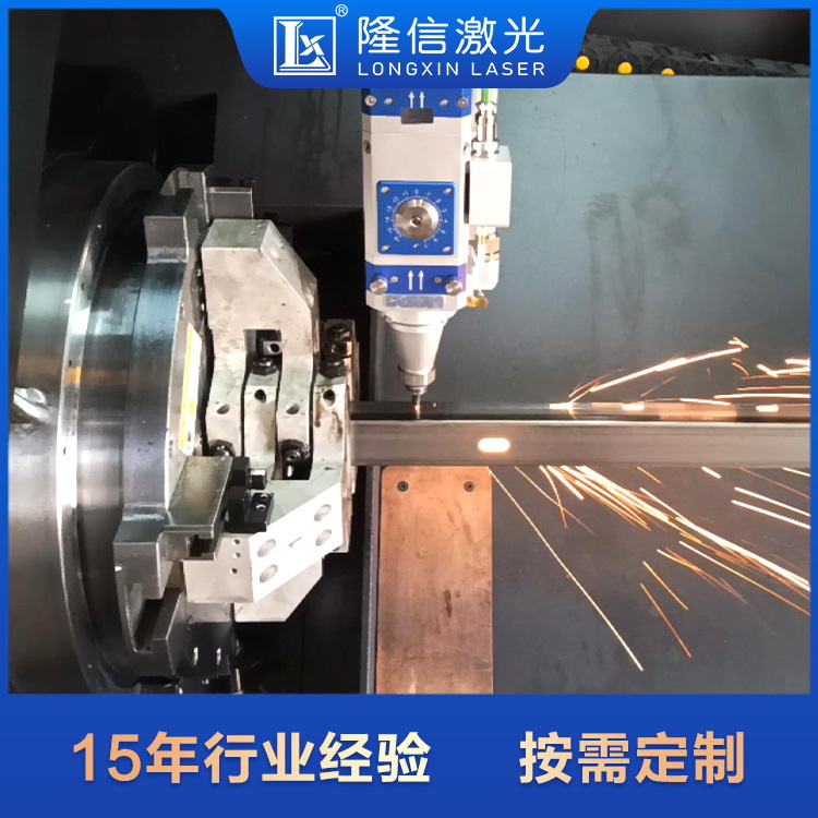 Longxin K9 fully automatic feeding laser pipe cutting locomotive frame pipe cutting and punching rapid processing equipment supports customization