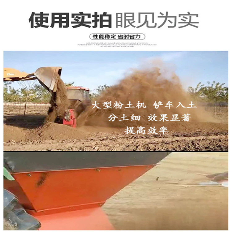 Mobile coal powder machine, rice seedling crusher, large seedling covering machine, seedling raising powder machine