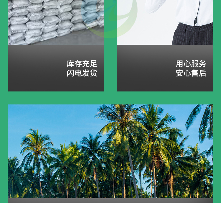 Water purification coconut shell activated carbon manufacturer with large adsorption capacity, low resistance, and durability