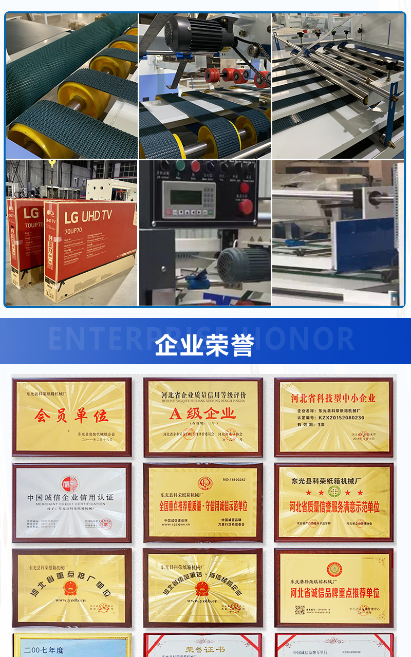 Box gluing machine Packaging equipment Corrugated cardboard box gluing machine Corrugated cardboard box gluing machine Semi automatic box gluing machine equipment