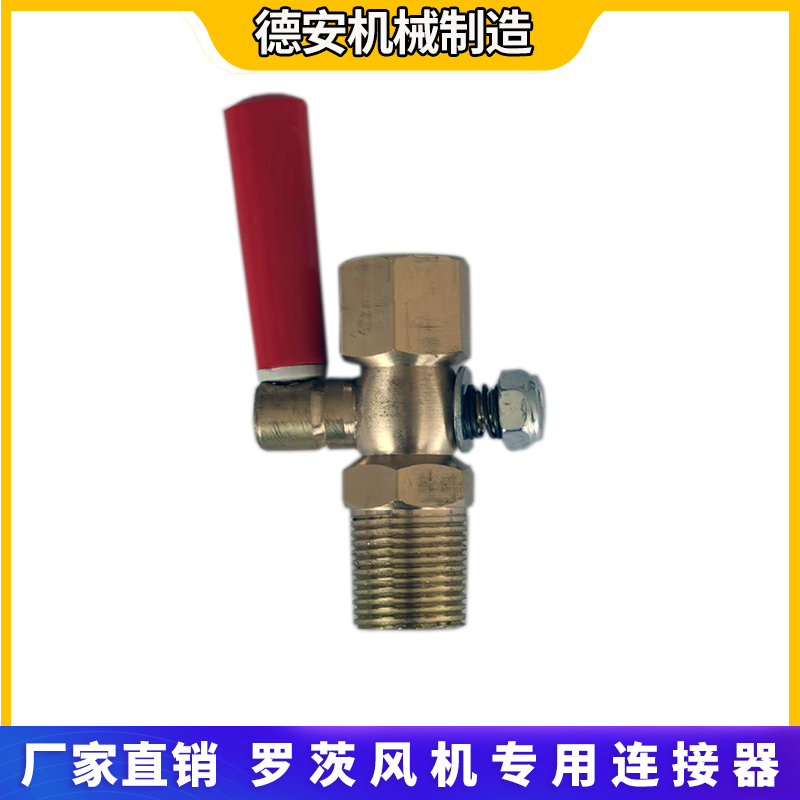 Three leaf Roots blower special accessories Roots blower complete machine accessories Impeller customized safety valve, one-way valve, etc