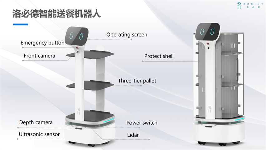 Huien Fusheng Intelligent Delivery Robot English Version Efficient Delivery in Hotels, Restaurants, and Restaurants