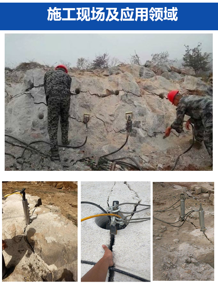 Zhongtuo produces electric hydraulic rock splitting rods, stone mining machines, and equipment for stone mining