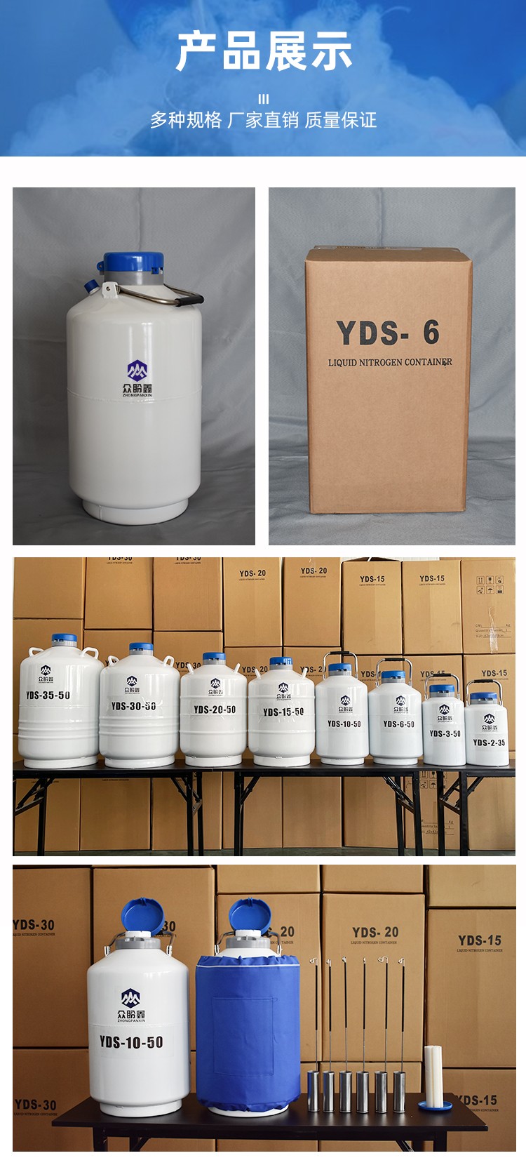 Liquid nitrogen tank beauty tank ice cream biological container portable 3/6/20L 2L 30L frozen semen tank Zhongpanxin